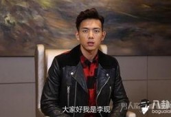 娱乐圈爆料李现女友,神秘女友身份引网友热议