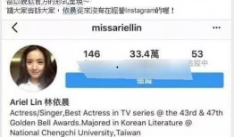 娱乐圈大爆料蒋劲夫是谁,娱乐圈大爆料背后的真相揭秘