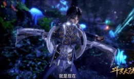 重生唐三17册爆料视频,揭秘17册神秘爆料，剧情高潮迭起，精彩不容错过！