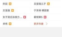 近日美媒爆料视频播放网站,视频播放网站背后惊人内幕曝光